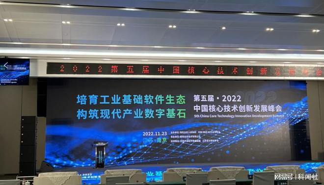 中国(南京)软件谷全力推进工业软件生态链建设